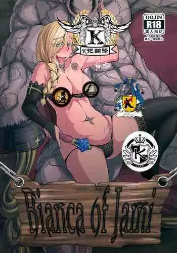 [蕎麦部 (らっそん)]魔物的新娘（K记翻译）