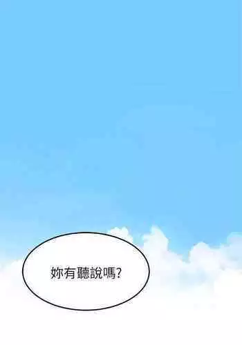 [BL]一不小心掰彎你 1-24