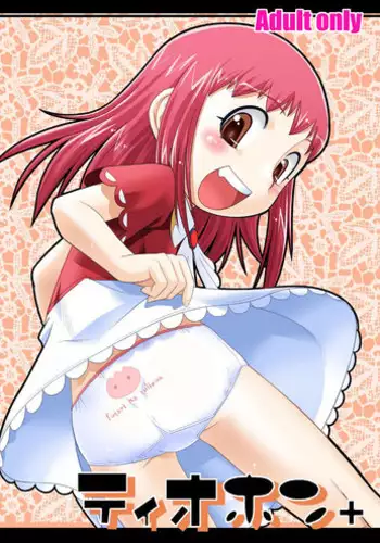 (C68) [gyara cter (bee)] Tio hon+ (Konjiki no Gash!! [Zatch Bell!])