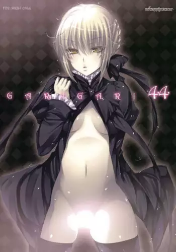(CT20) [Alemateorema (Kobayashi Youkoh)] GARIGARI 44 (Fate/stay night) [English] [SaHa]
