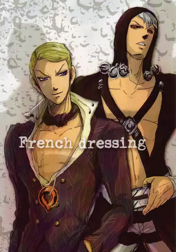 [Kiki★Kira (Anno)] French dressing (JoJo's Bizarre Adventure) [Chinese] [补丁布丁汉化组E]