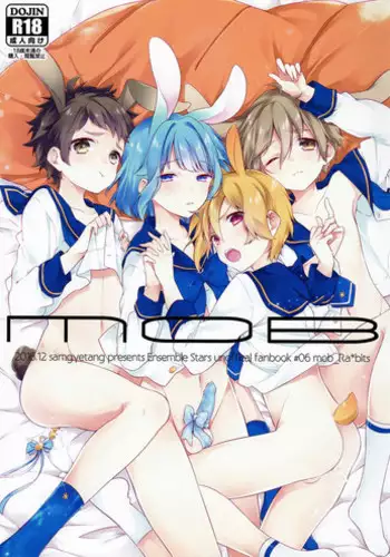 (C91) [Samgyetang (Seseri)] MOB (Ensemble Stars!) [Chinese] [瑞树汉化组]