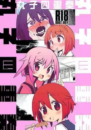 Naruko The Quartetto | ?????