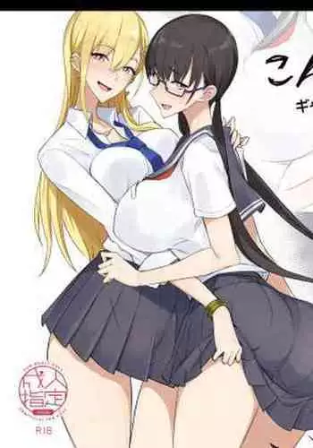 こんなイイコト。