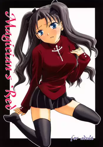 (C65) [IIWAKE-GAISYA (Shigemiya Kyouhei)] Magician's Red (Fate/stay night) [Chinese] [wl00314824個人漢化]