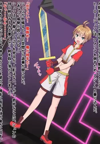 Futanari Mazoku No Onee-san Ni Haiboku Shitara~ Hero Oneshota Choukyou~