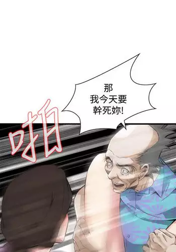 偷窥72-93 Chinese Rsiky