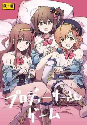 [Ikkansei (Kusugi Tai)] Producer-san Game (THE IDOLM@STER MILLION LIVE!) [Chinese] [????????] [Digital]