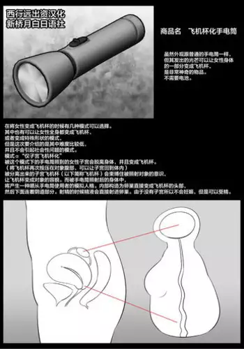 Class no Idol Onaho-ka