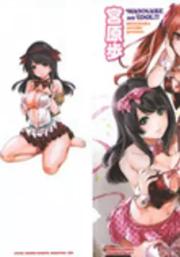 [Miyahara Ayumu] Idol no Tamago wa Benkyouchuu | 明日偶像練習中 [Chinese]