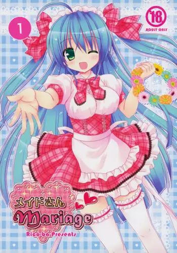 (COMIC1?7) [Rico-ba (Rico)] maid-san Mariage 1
