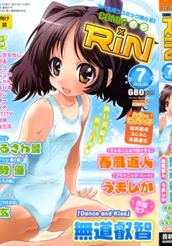 COMIC RiN 2010-07