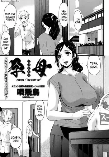 [Bai Asuka] Youbo | Impregnated Mother Ch. 1-7 [English] [N04h]