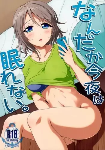 Nandaka Konya wa Nemurenai.