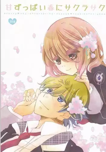 Amazuppai Haru ni Sakura Saku