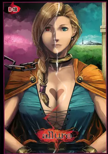 (C76) [aka (Cevoy)] allure (Dragon Quest V)