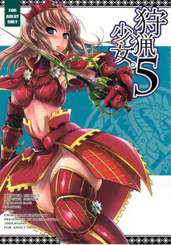 (C77) [Pochi-Goya. (Pochi.)] Shuryou Shoujo. 5 (Monster Hunter)