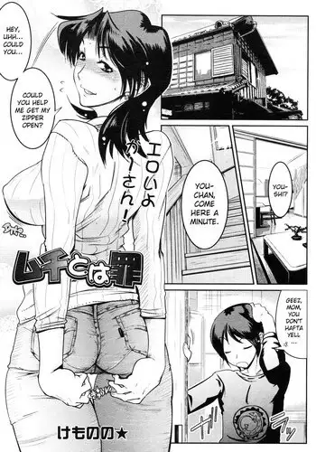 [Kemonono] Muchi to ha Zai 1-3 [ENG]