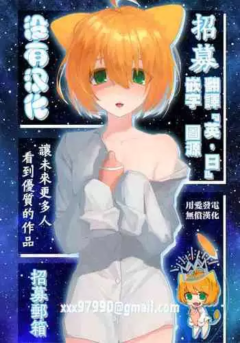 Amaterasu Gohan | 天照大神的飯菜 Ch. 1