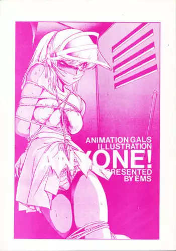 [ＥＭＳ(中島初美)] ANYONE (うる星やつら)