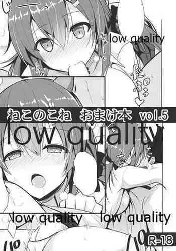 (C93) [Nekonokone (Takeyuu)] Nekonokone Omakebon Vol. 5 (Azur Lane)