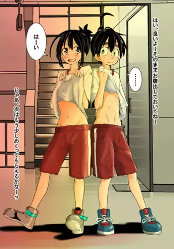 [Tokuni Mirashichi] こんな撮影は嫌だ