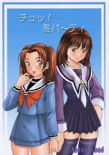 [Abbey Load (RYO)] Chu! Fuyu Party (I"s, Hikaru no Go)