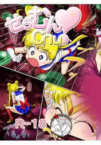 Sailor Moon Chu!