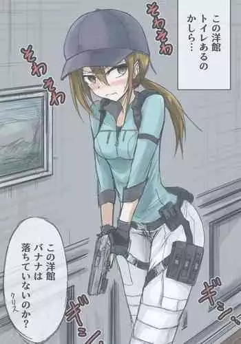 Sennyuu! Supensaa-tei!