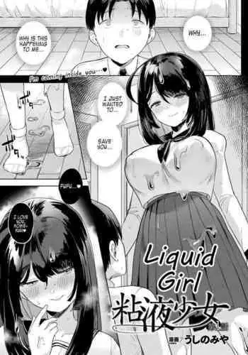 Neneki shoujo 1st chapter