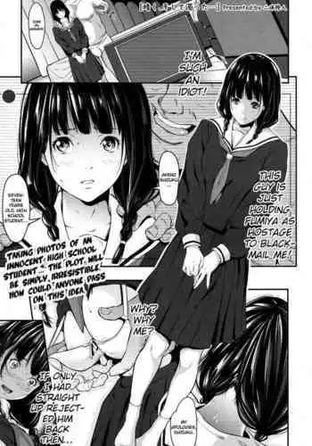 Kuraku, Soshite Nigotta...