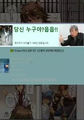타락하는 왕자 ~ 알파 TO 오메가 ~