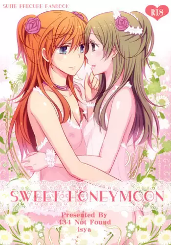 (C83) [434NotFound (isya)] SWEET HONEYMOON (Suite PreCure) [English] [Yuri-ism]