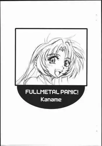 FULLMETAL PANIC! Kaname