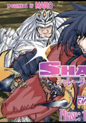 [Global One (MARO)] Shalader Second NO. 14 Oracle Saiban