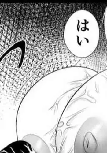 ロリ巨乳よその子洗脳