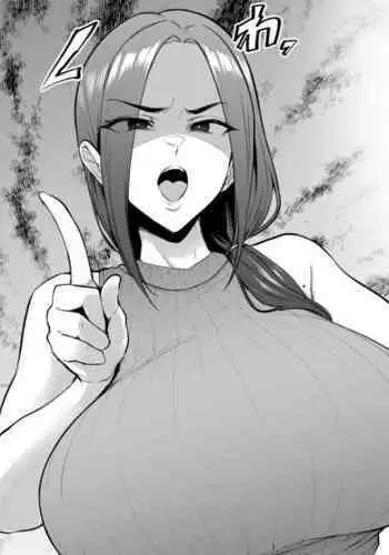 ４P即堕ち漫画 環（メス共の4ページ調教記録集2）