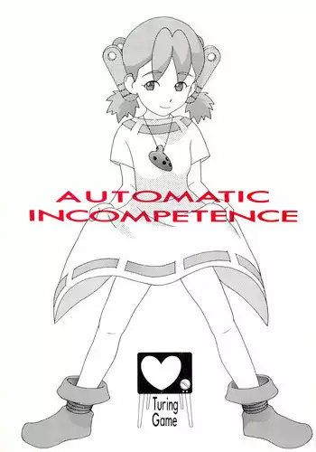 [Turing Game] AUTOMATIC INCOMPETENCE (Wonder Project J2)