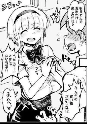 Fumine is late for a date for some reason.