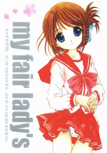 [MILK CROWN (Kazuki Yuu)] my fair lady's (ToHeart2)