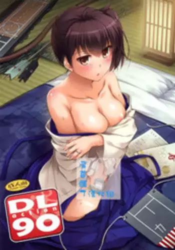 (C87) [Digital Lover (Nakajima Yuka)] D.L. action 90 (Kantai Collection -KanColle-) [Chinese] [???????]