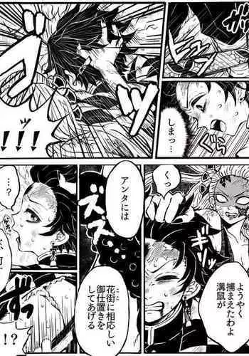 [ASK] Fallen princess charcoal (Kimetsu no Yaiba)