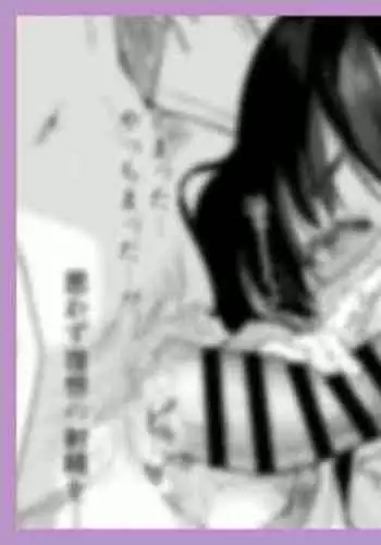 パパ活すとらちゃん漫画4P新旧見比べてみよう！