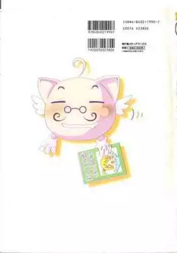 リトルモニカ物語 アートワークス