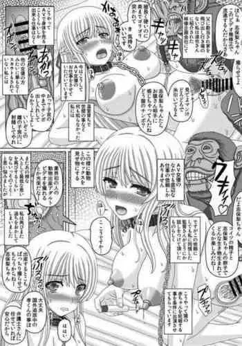 Shihori Juukan AV Debut