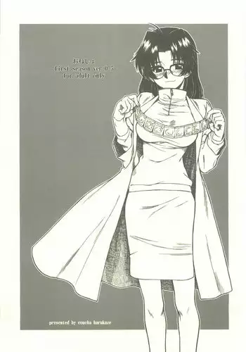 (CSP4) [Dennou Denpa Hatsureisho (Harukaze Koucha)] Onesho first season ver.0.5