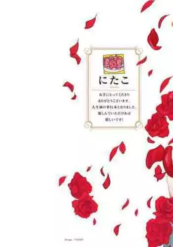 Shouta, Kimi o Aishiteru! | 翔太、我爱你! Ch. 1