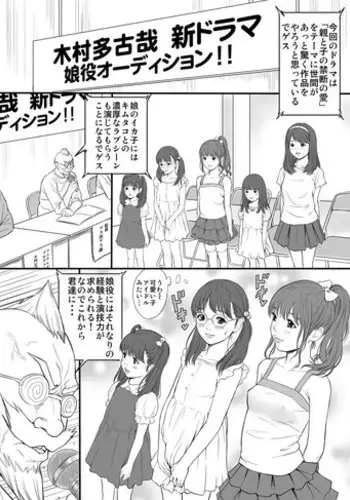 [Redlight]プレゼント+misc