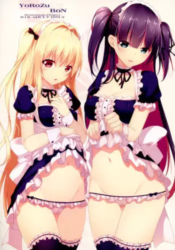 (C87) [Remonsan-Project (Syokuyou-Mogura)] YoRoZuBoN (Various)