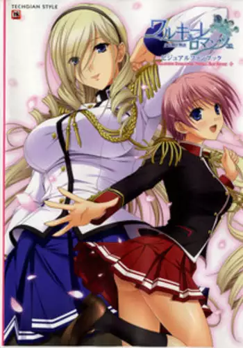 [Ricotta] Walkure Romanze Visual Fanbook